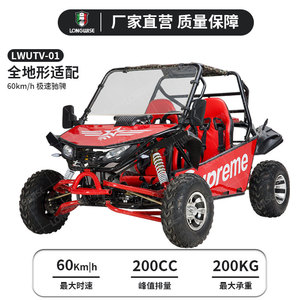 Supre UTV Todoterreno de 200 cc, 4x4, Transmisión Manual, Dos Asientos, Vehículo para Aventuras en el Desierto - Product Image 5