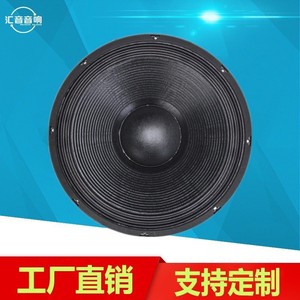 Huiyin Factory – Haut-parleur de graves néodyme 18 pouces, subwoofer 135 mm pour usage scénique, équipement audio de grande taille - Product Image 5