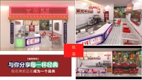 Layanan Pelatihan & VI Merek HENGZHI, Dukungan Satu Atap untuk Pengembangan Menu Kedai Bubble Tea, Konsultasi Tata Letak Kedai