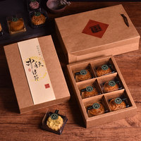 Boîtes colorées pour Baklava Kilim avec intercouche, boîtes d'emballage pour chocolats, boîtes tiroir pour Mooncakes