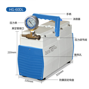 Hg-60dl Diaphragm <b>Vacuum</b> <b>Pump</b> 210x315x135mm Oil-free With Pressure Gauge And Noise Reducer For Laboratory Use - Product Image 1