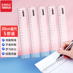 Bền 20Cm Thẳng Cai Trị Nhựa Cai Trị Cho Bản Vẽ Và Đo 5 Bộ Phổ Trong Suốt - Product Image 5