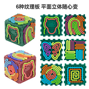 Cube d'activités sensorielles en silicone Koan, jouet puzzle 3D pour enfants, jeu éducatif de décompression - Product Image 3