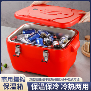 Food Warmer Set Travel <b>Ice</b> <b>Cooler</b> <b>Box</b> Stainless Steel Double Insulated Large Capacity Foldable Eco Friendly Storage Bucket - Product Image 3