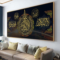 Affiche dorée islamique musulmane, décoration intérieure, art islamique, calligraphie arabe imprimée, peinture murale en porcelaine de cristal islamique