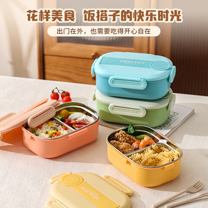 Healthy Lunch Box Plastic Lid Rectangle Solid Color Portable For Students And Office Workers - Product Image 2