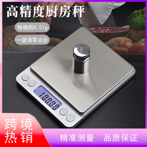 Báscula de cocina digital de 13x11 cm, báscula de metal con pantalla LCD retroiluminada para hornear, cocinar y medir alimentos - Product Image 5