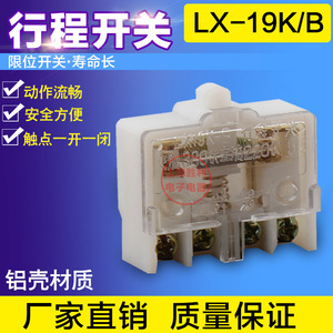 สวิตช์จำกัด Lx19k B แกนไมโครสวิตช์ SPST อุปกรณ์เครื่องจักรกลพลาสติก36V ต่ำกว่า CCC ได้รับการรับรอง - Product Image 4
