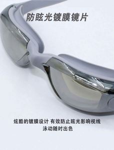 Ensemble de natation quatre pièces en silicone haute élasticité pour usage universel, lunettes de plongée anti-buée HD électroplaquées, bonnet de bain USA - Product Image 5