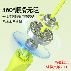 Ovanta Racing Jump Rope Adjustable Length For Exam Training With Steel Bearing - Product Image 3