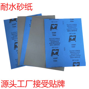 Papel de lija impermeable Bison MT4000, papel de lija para paredes y puertas, soporte OEM - Product Image 1