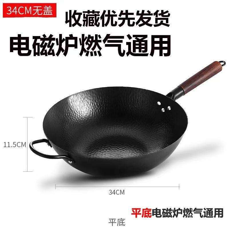 กระทะเหล็กหล่อ ก้นแบน ขนาด 34 ซม.