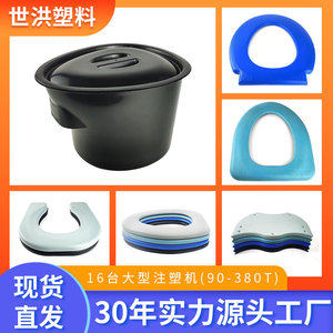 Couvercle de toilette Shi Hong en forme de D, en forme de U, en plastique noir, pour enfants et personnes âgées, accessoires ménagers - Product Image 5