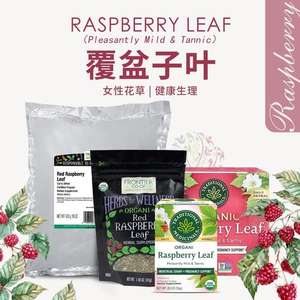 Thé aux feuilles de <span class=keywords><strong>framboisier</strong></span> sans caféine, frais, 1,2 g * 25 sachets, boîte de thé santé, soutien à la <span class=keywords><strong>grossesse</strong></span> saine pour les femmes enceintes - Product Image 2