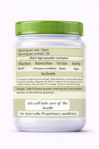 Extracto de Planta de Giloy en Polvo Puro, Suplemento Herbal Natural para Reforzar la Inmunidad, Desintoxicar el Hígado y Mejorar el Bienestar General - Product Image 2