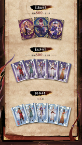 Venta al por mayor <span class=keywords><strong>de</strong></span> tarjetas coleccionables <span class=keywords><strong>de</strong></span> anime: La Leyenda <span class=keywords><strong>de</strong></span> la Era Galopante: Temporada 7 - Reino Místico del Cielo Misterioso - Product Image 6