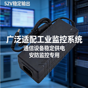 AC DC <b>Adapter</b> 52V 3A Switching <b>Power</b> <b>Supply</b> For LED Monitoring And PoE Switch US Plug Black - Product Image 4