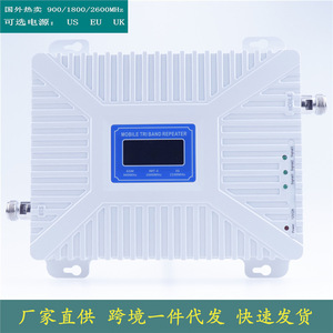 Dual band 850MHz 1900MHz di động tín hiệu Booster Bắc Mỹ Nam Mỹ qua biên giới <span class=keywords><strong>CDMA</strong></span>/<span class=keywords><strong>pcs</strong></span> 2G 3G di động repeater di động - Product Image 5
