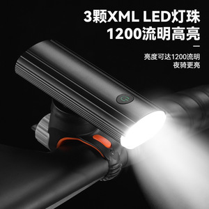 Phare de vélo en alliage d'aluminium, étanche IPX5, 4 modes, LED super lumineux, alimenté par batterie, pour le VTT et le cyclisme en plein air - Product Image 5