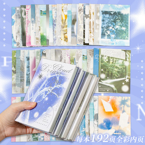 Cuaderno de 20 Hojas/paquete, Páginas Fijas, Diseño Nube de Ensueño, Páginas Interiores a Todo Color, Material para Planificador - Product Image 2