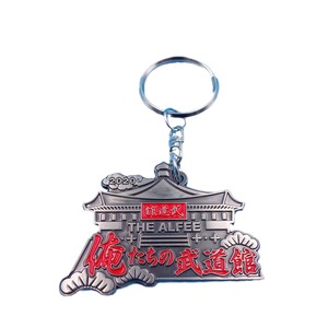 <b>Custom</b> Metal Keychain Zinc Alloy Irregular Shape Enamel Painting <b>Key</b> <b>Ring</b> Accessory - Product Image 5