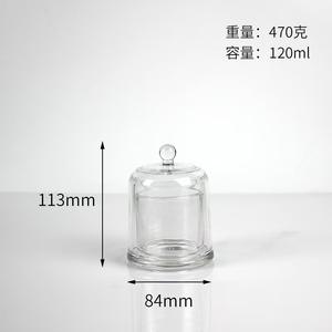 Venta al por Mayor Tarro de Vela Redondo de Vidrio en Domo Navidad <span class=keywords><strong>Laima</strong></span> 120ml Cubierta Transparente de Vidrio Botella de Aromaterapia 210ml Impresa a 2 Colores - Product Image 3