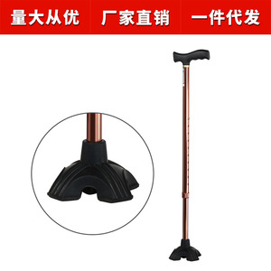 Canne pliante Fushide en alliage d'aluminium antidérapante à quatre pieds pour personnes âgées, aide à la mobilité - Product Image 3