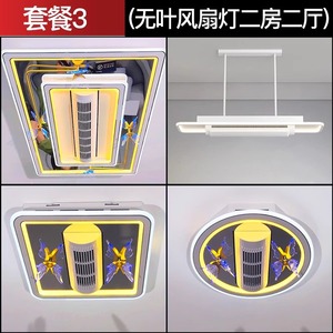 Factory Living Room <strong>Remote</strong> <strong>Control</strong> Dc Modern Square LED Dimming Bladeless <strong>Ceiling</strong> <strong>Fan</strong> With Light - Product Image 6