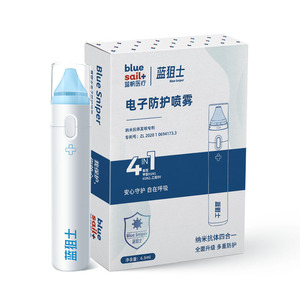 Vaporisateur nasal Blue Sail, liquide à base de plantes, portable, pour les voyages - Product Image 2