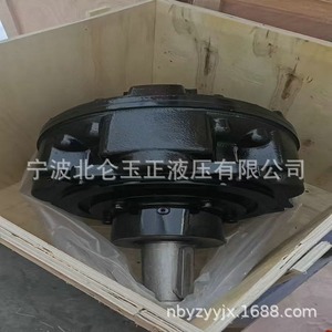 Motor Hidráulico Yuzheng Hydraulics YGM6E, Tipo de Pistón YGM6-3000, Giro de 360 Grados, Uso Marino - Product Image 1