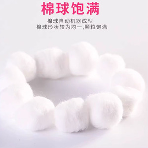 Bolas de Algodón Chenye 200g de Grado Médico para Cuidado de Heridas y Uso Doméstico - Product Image 2