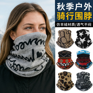 Faux Cashmere <b>Neck</b> <b>Warmer</b> 37x24cm Star Pattern Multi Functional Unisex Adult Winter Warmth Protection - Product Image 4