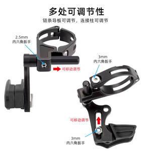 Guide-chaîne de vélo Toopre avec stabilisateur de chaîne à dents positives et négatives pour dérailleur avant de VTT - Product Image 4