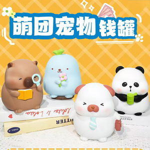 Cute Pets Piggy Bank PVC Money <b>Box</b> For Kids With Withdraw Function <b>Gift</b> Toy - Product Image 3