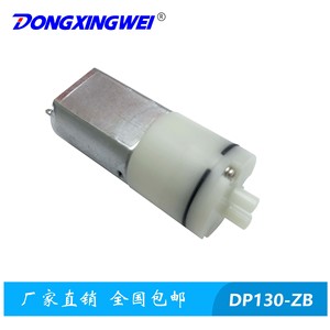 Bomba de vacío Dongxingwei, mini bomba de aire eléctrica para la eliminación de puntos negros faciales con diseño recargable por USB - Product Image 3