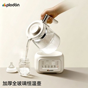 Plodn Distributeur de préparations pour bébés tout en verre 220V avec couvercle pour usage domestique - Product Image 1