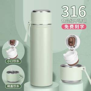 Botella de Agua Aislada de Acero Inoxidable de 500 ml, Taza de Viaje de Doble Pared con Asa, Ideal para Regalo - Product Image 3