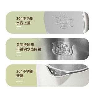 Bouilloire électrique en acier inoxydable 304, double paroi anti-brûlure, grande capacité, pour la maison, avec fonction de maintien au chaud - Product Image 1