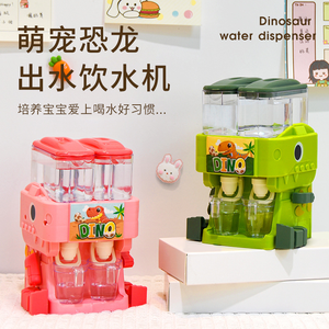Jouet distributeur d'eau <span class=keywords><strong>dinosaure</strong></span> unisexe pour enfants, ensemble de jeu de cuisine d'été avec mini distributeur d'eau et maison de jeu d'imitation - Product Image 2