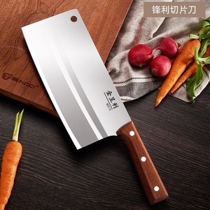 Cuchillo de cocina de acero inoxidable con mango de madera, cuchillo de chef para el hogar, cuchillo forjado Yangjiang, juego multiusos, afilado y - Product Image 1
