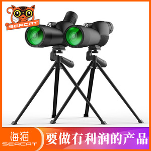 Seacat 15-45x60mm Binoculars Variable Magnification Telescope For Outdoor Birdwatching Night Vision High Definition Observation - Product Image 1