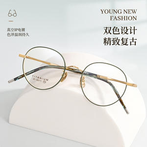 Monture de lunettes en titane Muinatit, ovale, monture intégrale, design bicolore, légère, unisexe, verres en résine, fabriquée à Danyang - Product Image 4