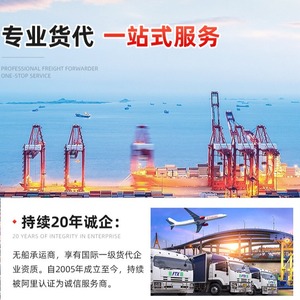 Transport maritime FSB vers la Roumanie, la Slovénie, la Croatie, la Serbie, ports CIF, LCL, FCL, ligne de transport maritime, origine Chine - Product Image 2