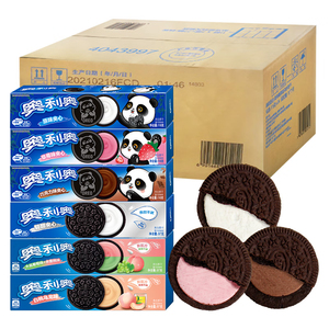Venta al por mayor <span class=keywords><strong>Best</strong></span> Sell Oreos Galletas Queso Sabor Sándwich Galletas 97g * 24 Snacks exóticos - Product Image 5