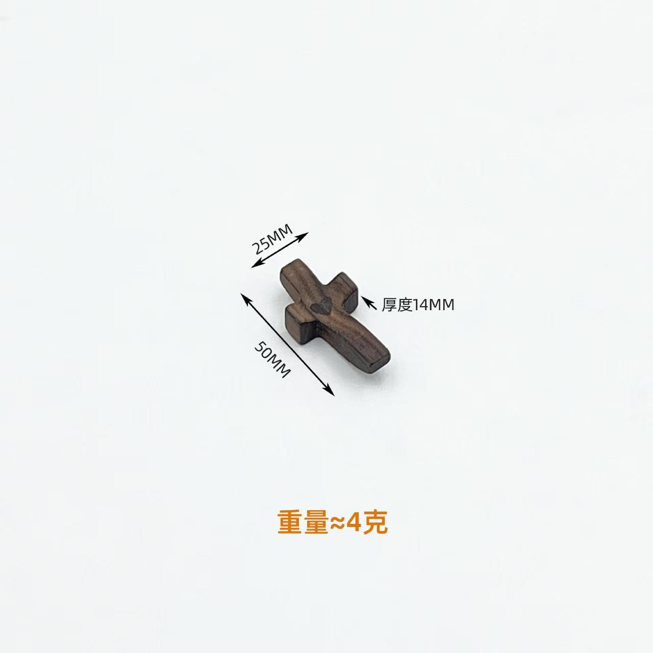 5.2*2.5*1.4cm