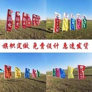 ธงโฆษณาแบบกำหนดเอง ขนาด 40x60 ซม. พิมพ์อิงค์เจ็ท สำหรับใช้งานกลางแจ้ง - Product Image 3