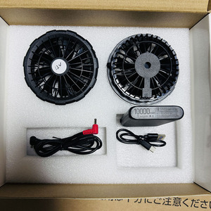 Ventilateur de refroidissement pour vêtements climatisés 12V ultra-mince : Extra puissant, léger et polyvalent, ensemble complet d'accessoires pour ventilateur - Product Image 4