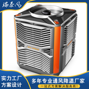 RT-FANS เครื่องทำความเย็นแบบตั้งพื้น 120W 3 ระดับความเร็ว ประหยัดพลังงาน ระบบทำความเย็นด้วยไฟฟ้า - Product Image 4