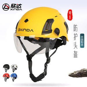 Casque d'escalade léger Xinda Outdoor avec visière amovible pour l'alpinisme et le sauvetage - Product Image 4
