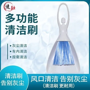 Air Vent Cleaning <b>Brush</b> Car Interior <b>Dust</b> Removal Tool ABS Plastic Angel Design For Air Vents And Crevices - Product Image 4